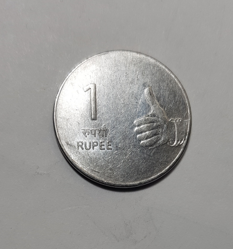 Inr в рубли. 1 Рупий. 1 Rupee 2009. 1 Рупий в рублях. Рупии в рубли.