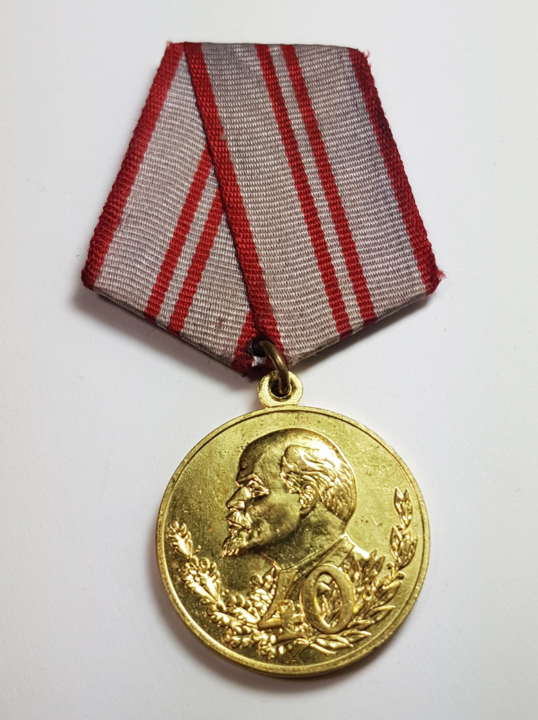 медаль 40 лет вс. медаль 40 лет вооруженных сил. медаль 40 лет вооруженных сил. юбилейная медаль «40 лет вооружённых сил ссср». медаль 40 лет вооруженных сил.