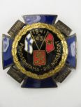 Портсигар с Почетным крестом Северного фронта.