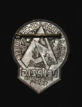 Знак в честь марша 35-й бригады СА.1934г.