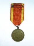 Медаль креста свободы 1939г.